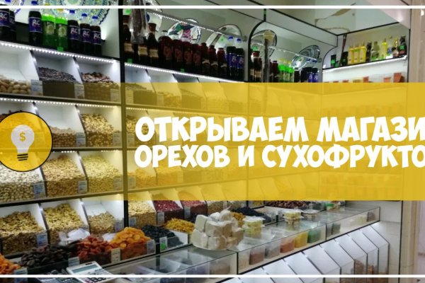 Кракен это современный даркнет маркетплейс