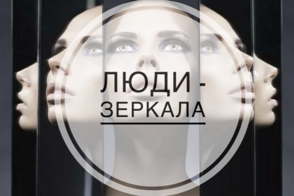 Кракен это современный даркнет
