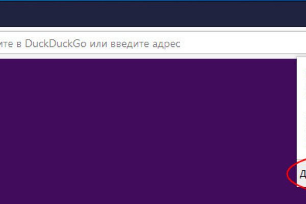 Kraken tor ссылка kraken014 com