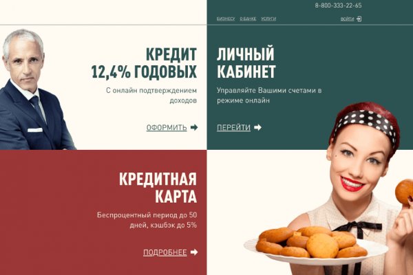 Сайт кракен kraken