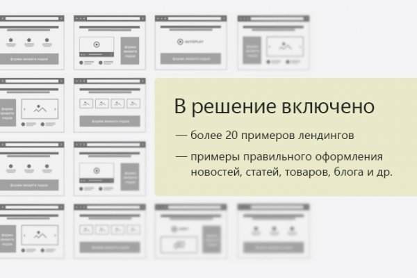 Маркет плей кракен