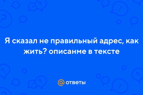 Что такое кракен плейс