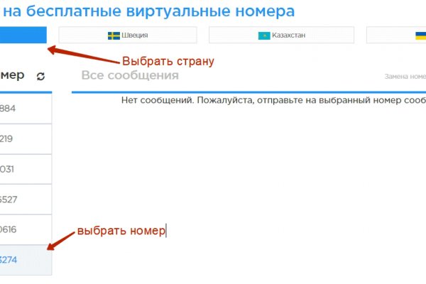 Войти в кракен вход магазин