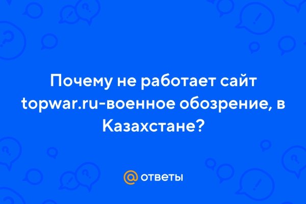 Kraken ссылка tor