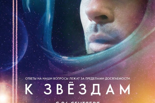 Рабочий кракен