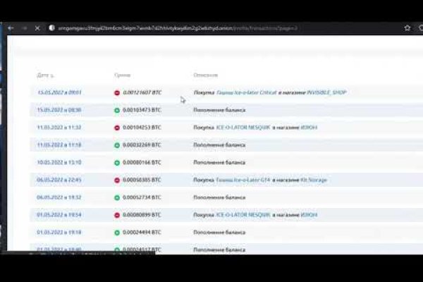 Http kraken 2kr