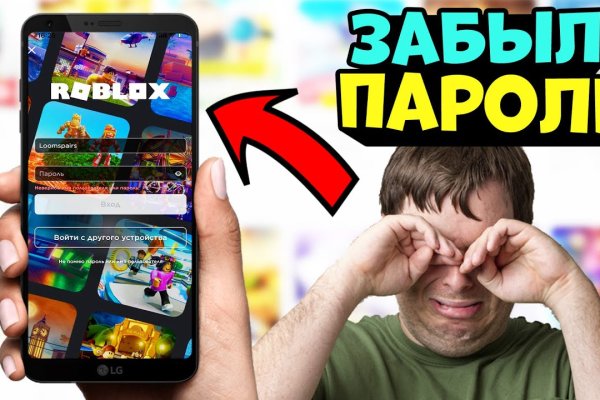Зайти на кракен