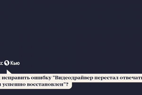 Как зайти на кракен через тор