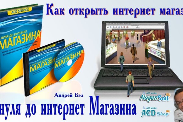 Через какой браузер заходить на кракен