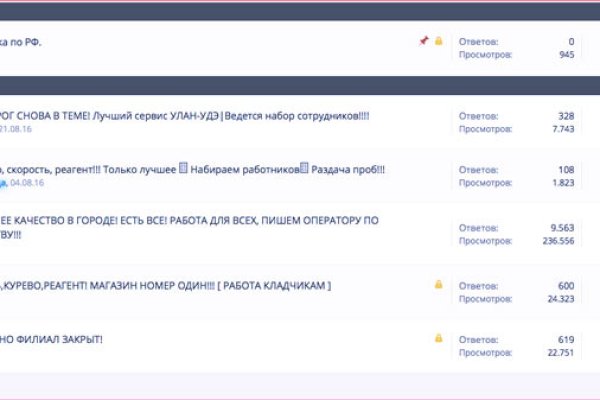 Кракен без тора