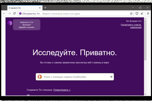 Kraken магазин