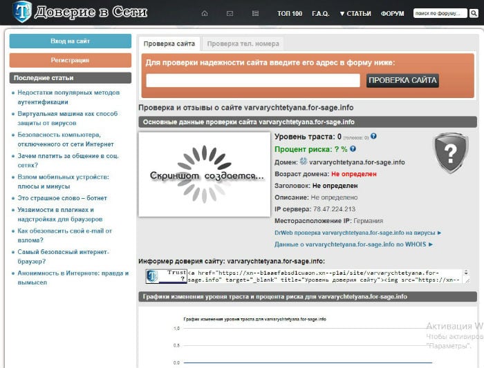 Ссылка на кракен тор браузер