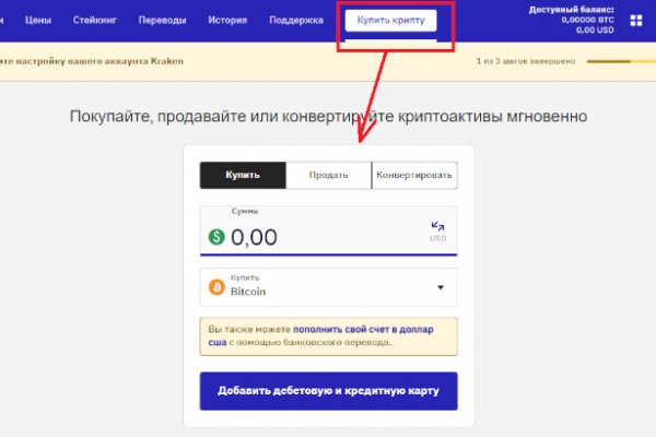 Ссылки онион