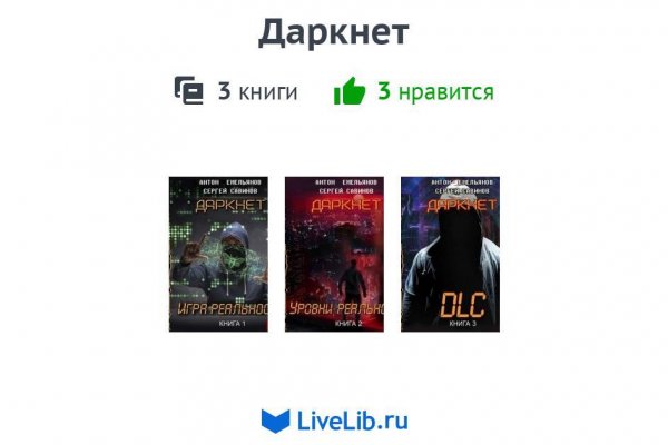 Кракен тг маркетплейс