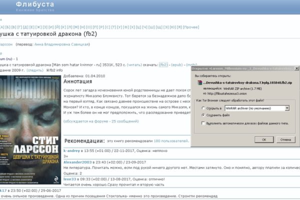 Kraken сайт kraken clear com
