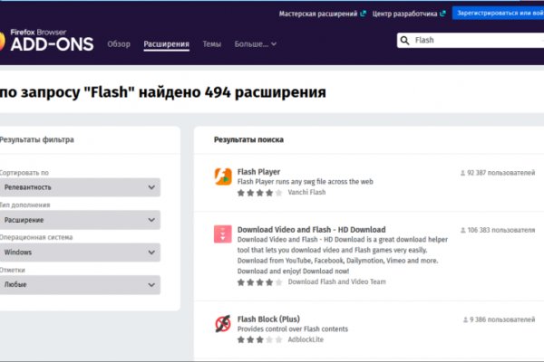 Кракен в обход