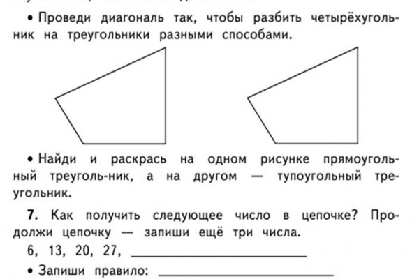 Кракен вход официальный сайт