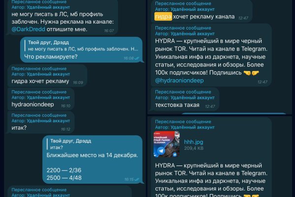 Войти в кракен вход магазин