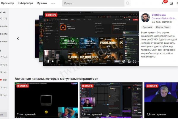 Http kraken 2kr