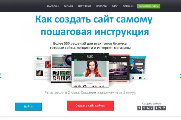 Кракен зеркало на сегодня