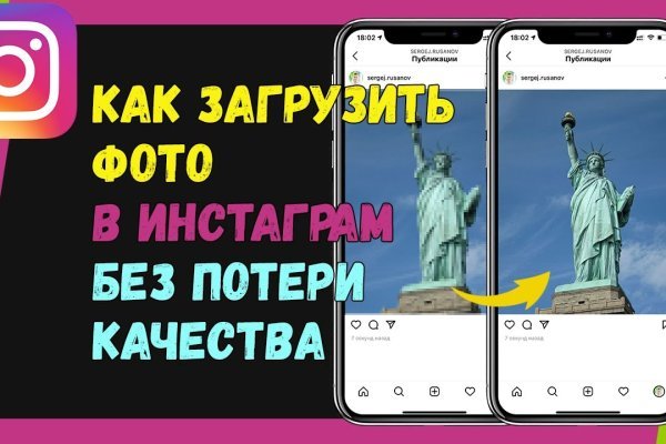 Регистрация на кракен