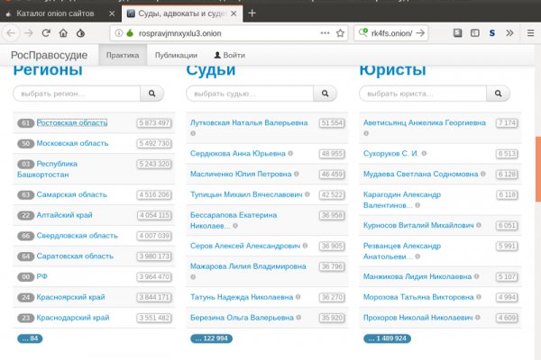 Где взять ссылку на кракен kraken014 com