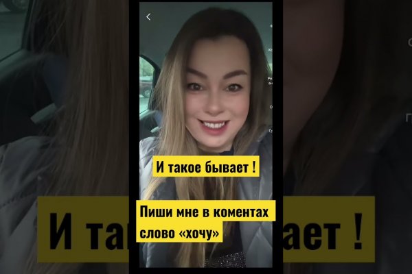 Onion сайт кракен