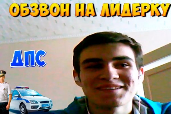 Зайти на кракен без тора