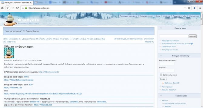 Как зарегаться в кракен