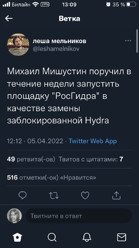 Найдется все kraken 2krn cc